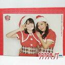 【中古】【小田さくら/森戸知沙希・29】 コレクションピンナップポスター モーニング娘。'17 FCイベント プレモニ。クリスマス ピンポス ハロプロ