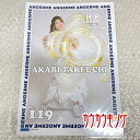 【中古】竹内朱莉 アンジュルム No.119 HiP 2020 SUMMER コレクションピンナップポスター ピンポス ハロプロ/モーニング娘。(3)
