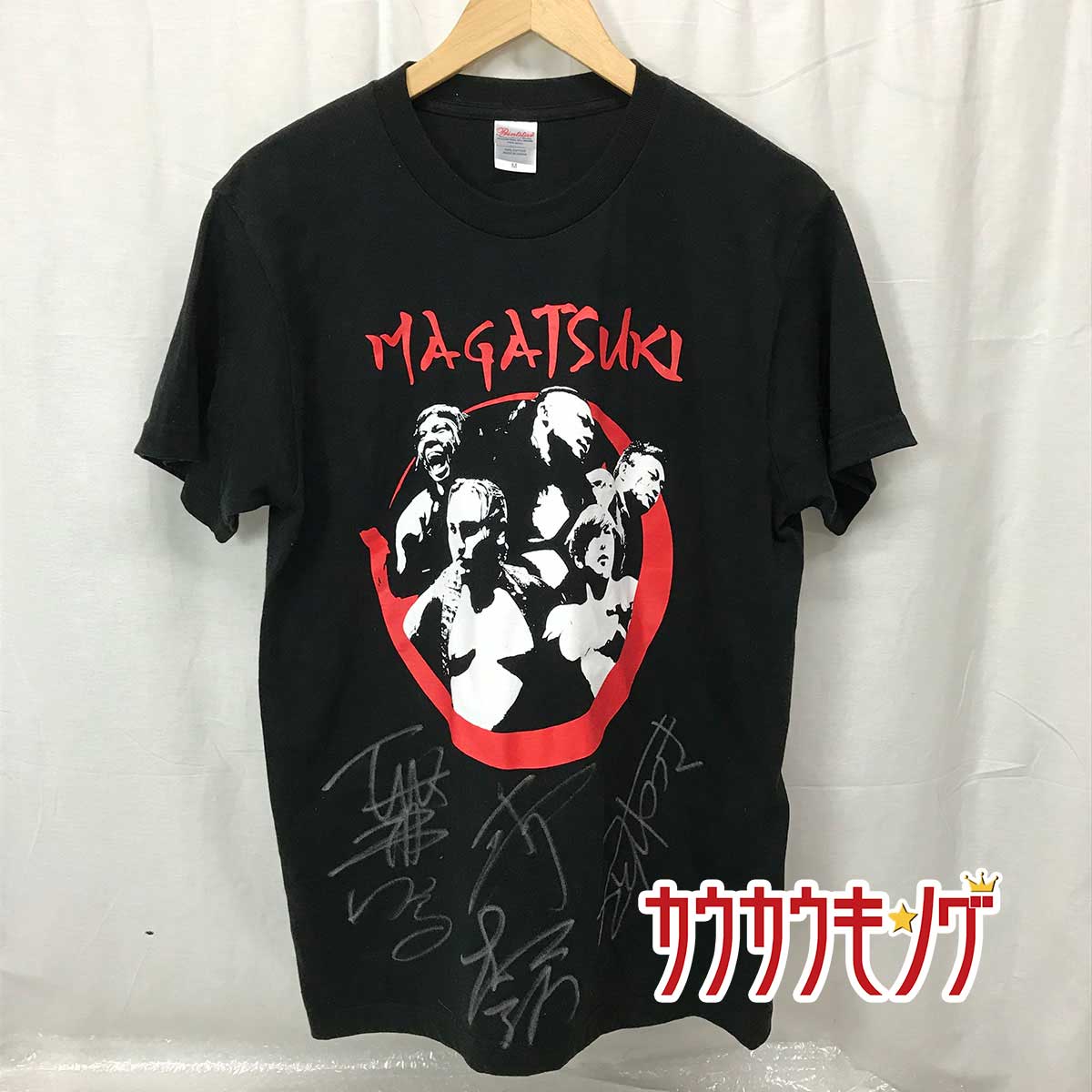 【中古】KAIENTAI DOJO 凶月 プロレス Tシャツ 直筆サイン入 真霜拳號 佐藤悠己 本田アユム 浅川紫悠 最上九 直筆サイン入 M