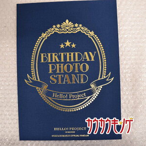 【中古】こぶしファクトリー 藤井梨央 バースデーフォトスタンド ハロプロ