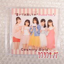 【中古】イベントV「カントリー・ガールズ / 書いては消しての I Love you」会場限定DVD Country Girls 帯付き