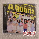【中古・未使用品】(未開封) Are you Happy?/A gonna(初回生産限定盤B)(DVD付) モーニング娘。'18