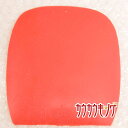 【中古】Tuttle WORLD NO.1 赤 MAX 卓球ラバー