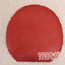【中古】ヤサカ XTEND /エクステンド 赤 卓球ラバー Yasaka