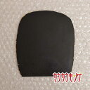 【中古】バタフライ Flextra /フレクストラ 黒 卓球ラバー Butterfly