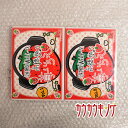 【中古】会員限定 Webトーク 高橋愛の苺いちえ Vol.1/Vol.2 2枚セット DVD