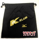 【中古】ミズノプロ グラブ袋 K-KLUB レア 野球 グローブ袋 MIZUNO PRO(4)