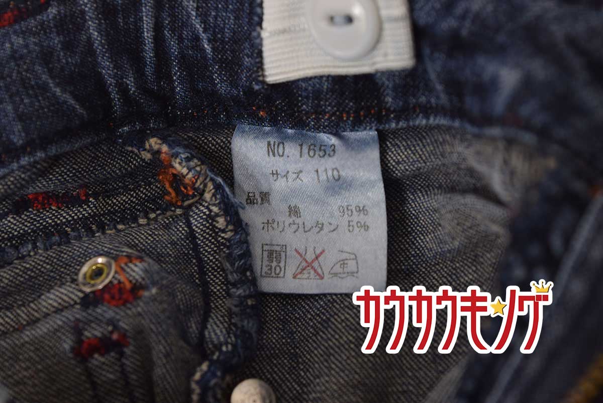 【中古】PARTY TICKET デニムパンツ ジュニア P-TICKET 110 キッズ