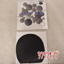 【中古】ダーカー JAYRO ジャイロ 黒 1.2mm 卓球ラバー DARKER
