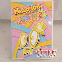 【中古】HELLO! 10TH ハロテン PARTY2 ハロプロ感謝祭 Vol2