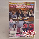 【中古・未使用品】DVD「ハロプロぬか床女子選手権&いちごカレーを作ろう!」岡井千聖/石田亜佑美/竹内朱莉/宮崎由加/中島早貴/室田瑞希
