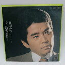 【中古】EP レコード 北国の春 千昌夫 東京のどこかで KA-1050