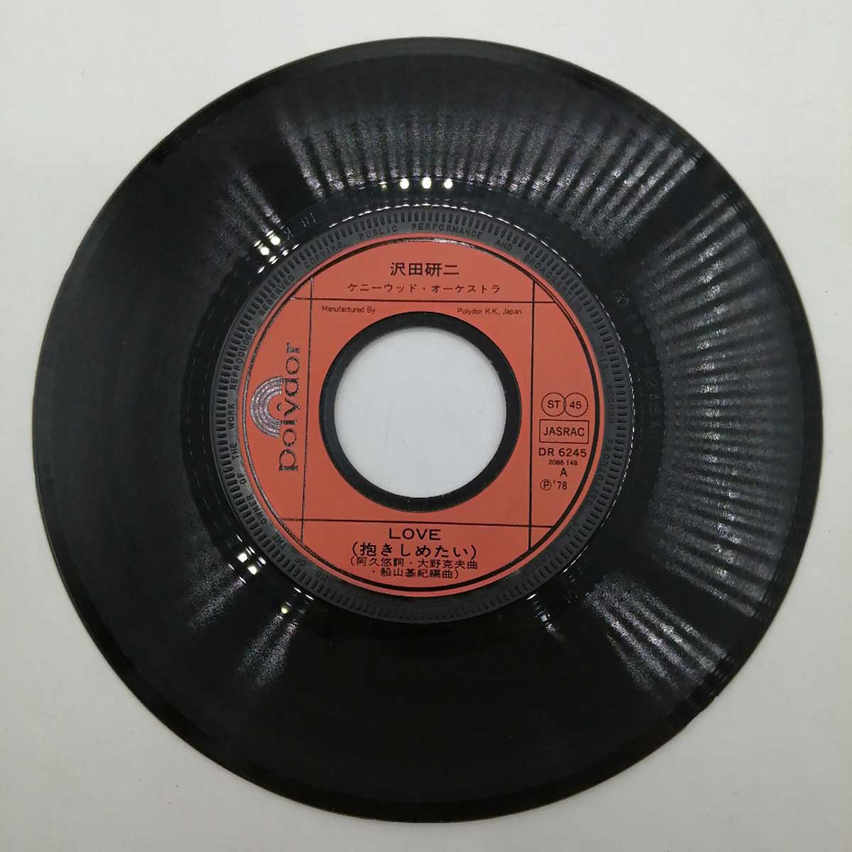 【中古】 ゲームソフト / ハロー・レディ! -Superior Entelecheia-（ 盤:A /パッケージ:A)