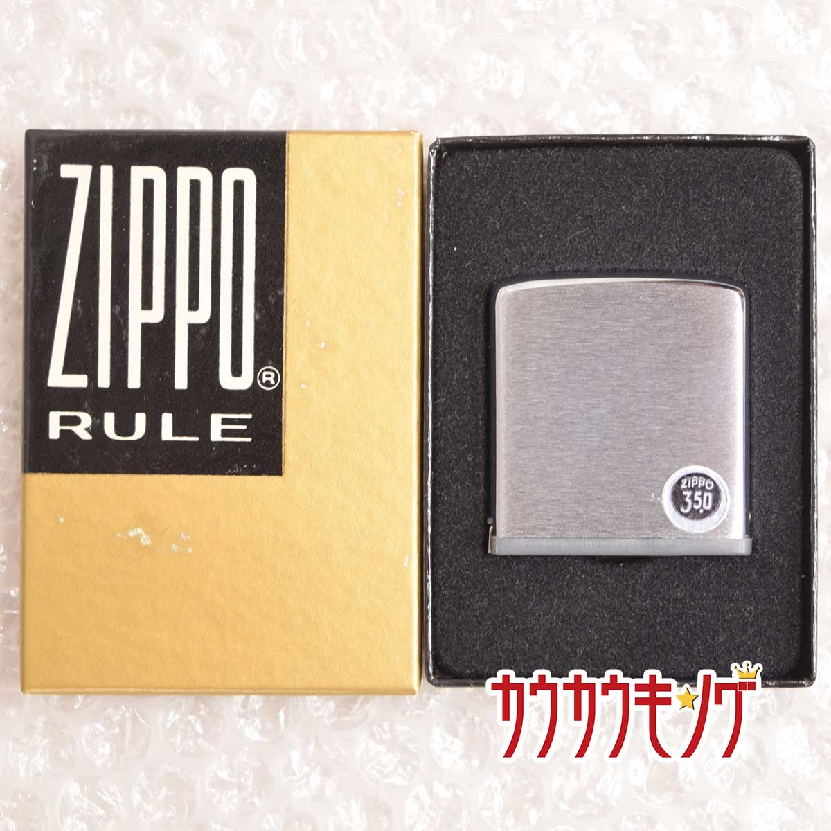 【中古・未使用品】ZIPPO/ジッポー RU