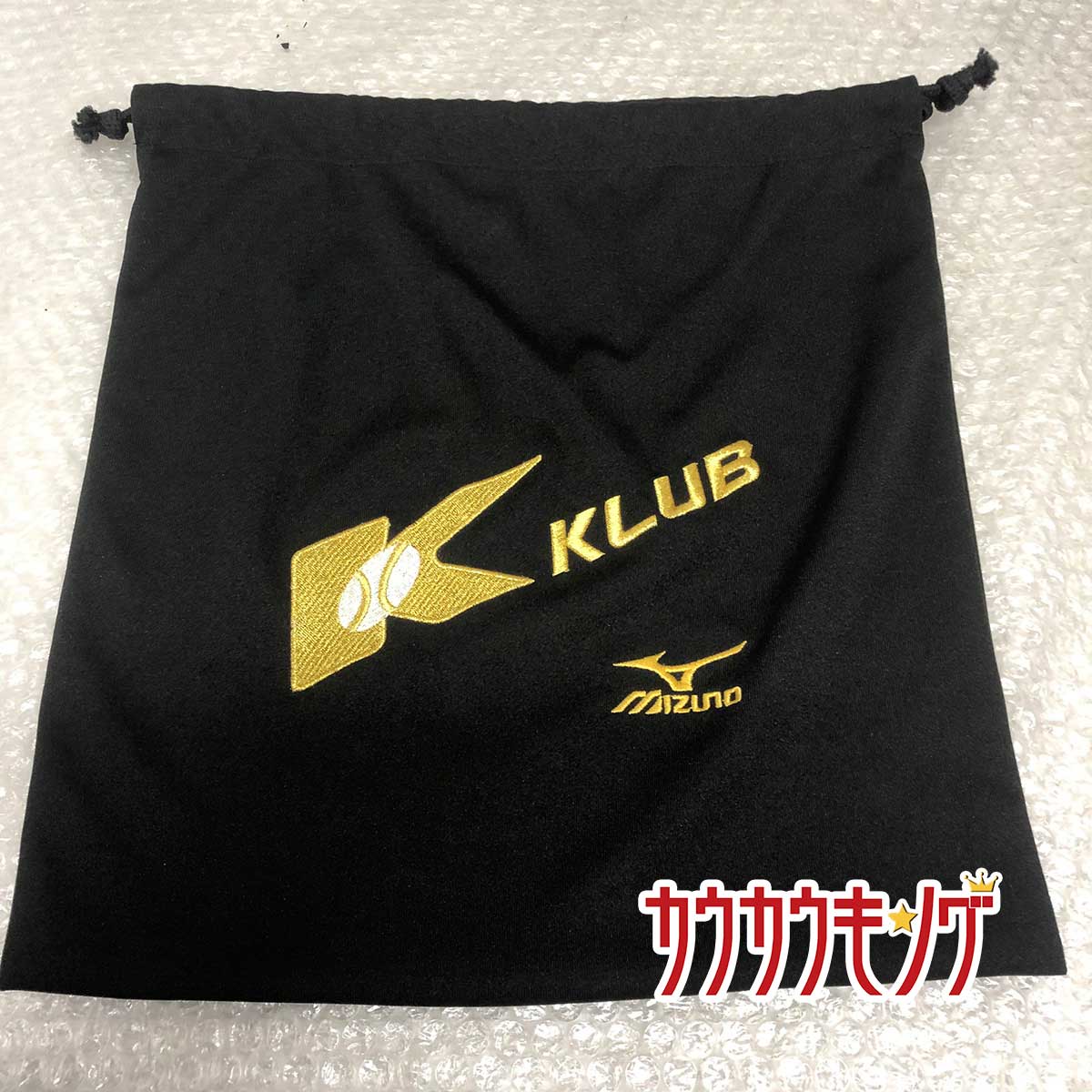 【中古】ミズノプロ グラブ袋 K-KLUB レア 野球 グローブ袋 MIZUNO PRO