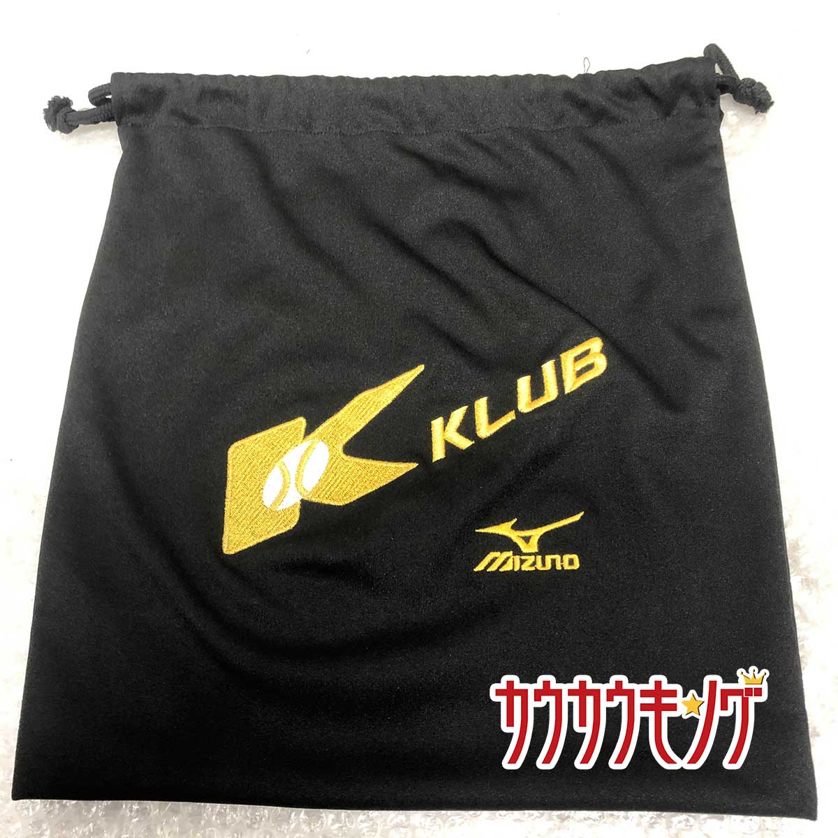 【中古】ミズノプロ グラブ袋 K-KLUB レア 野球 グローブ袋 MIZUNO PRO