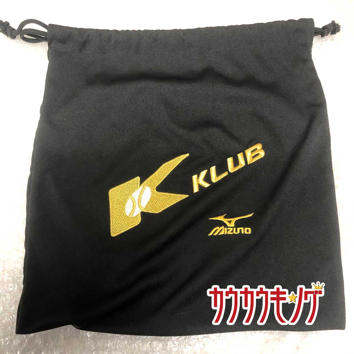 【中古】ミズノプロ グラブ袋 K-KLUB レア 野球 グローブ袋 MIZUNO PRO