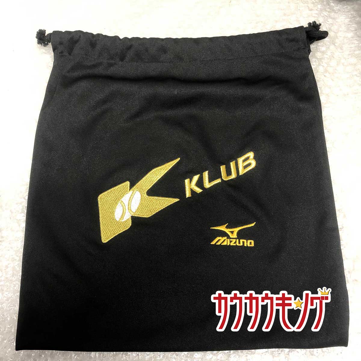 【中古】ミズノプロ グラブ袋 K-KLUB レア 野球 グローブ袋 MIZUNO PRO