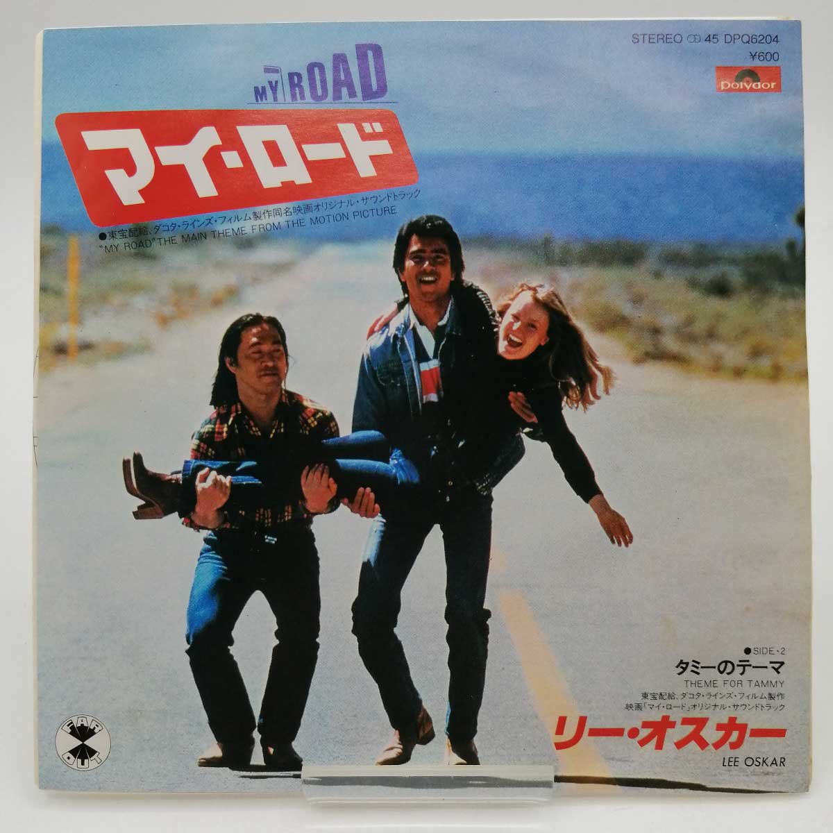 šEP ǲ ޥ ꥸʥ롦ȥ ꡼ DPQ-6204 LEE OSKAR 쥳