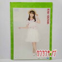 【中古】【横山玲奈・13】 コレクションピンナップポスター H!P 2017夏 HELLO ! MEETING HELLO ! GATHERING ピンポス ハロプロ/モーニング娘。