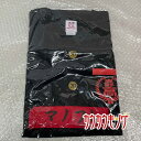 【中古・未使用品】真野恵里菜 マノフレ 真野高 Tシャツ ハチマキ サイズXL ハロプロ/モーニング娘
