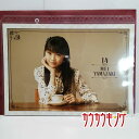 【中古】【山愛生・14】 コレクションピンナップポスター モーニング娘。'20 秋 ピンポス ハロプロ