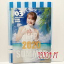 【中古】【石田亜佑美・03】 コレクションピンナップポスター H!P 2020 夏 A Ver. ピンポス ハロプロ/モーニング娘。