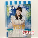【中古】【工藤由愛・30】 コレクションピンナップポスター H!P 2020 夏 A Ver. ピンポス ハロプロ/モーニング娘。