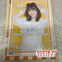 【中古】【清野桃々姫・101】 コレクションピンナップポスター H!P 2020夏 B Ver. ピンポス ハロプロ/モーニング娘。