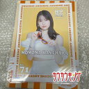 【中古】【笠原桃奈・71】 コレクションピンナップポスター H!P 2020夏 B Ver. ピンポス ハロプロ/モーニング娘。