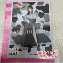 【中古】【小野瑞歩・38】 コレクションピンナップポスター H!P 2021冬 ピンポス ハロプロ/モーニング娘。