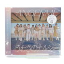 【中古・未使用品】アンジュルム 美々たる一撃 うわさのナルシー THANK YOU HELLO GOOD BYE 通常盤 B CD トレカ付き ハロプロ モーニング娘。 HKCN-50816