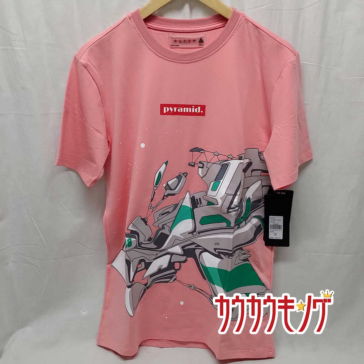 š̤ʡBlack Pyramid T SALMON S Y1160577  ȥåץ