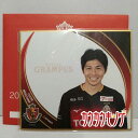 【中古・未使用品】名古屋グランパス 2020 ミニ色紙 #3 丸山祐市サインなし