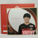 【中古・未使用品】名古屋グランパス 2020 ミニ色紙 #26 成瀬竣平 サインなし
