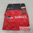 【中古・未使用品】名古屋グランパス ユニフォーム 巾着 #28 吉田豊 サッカー Jリーグ