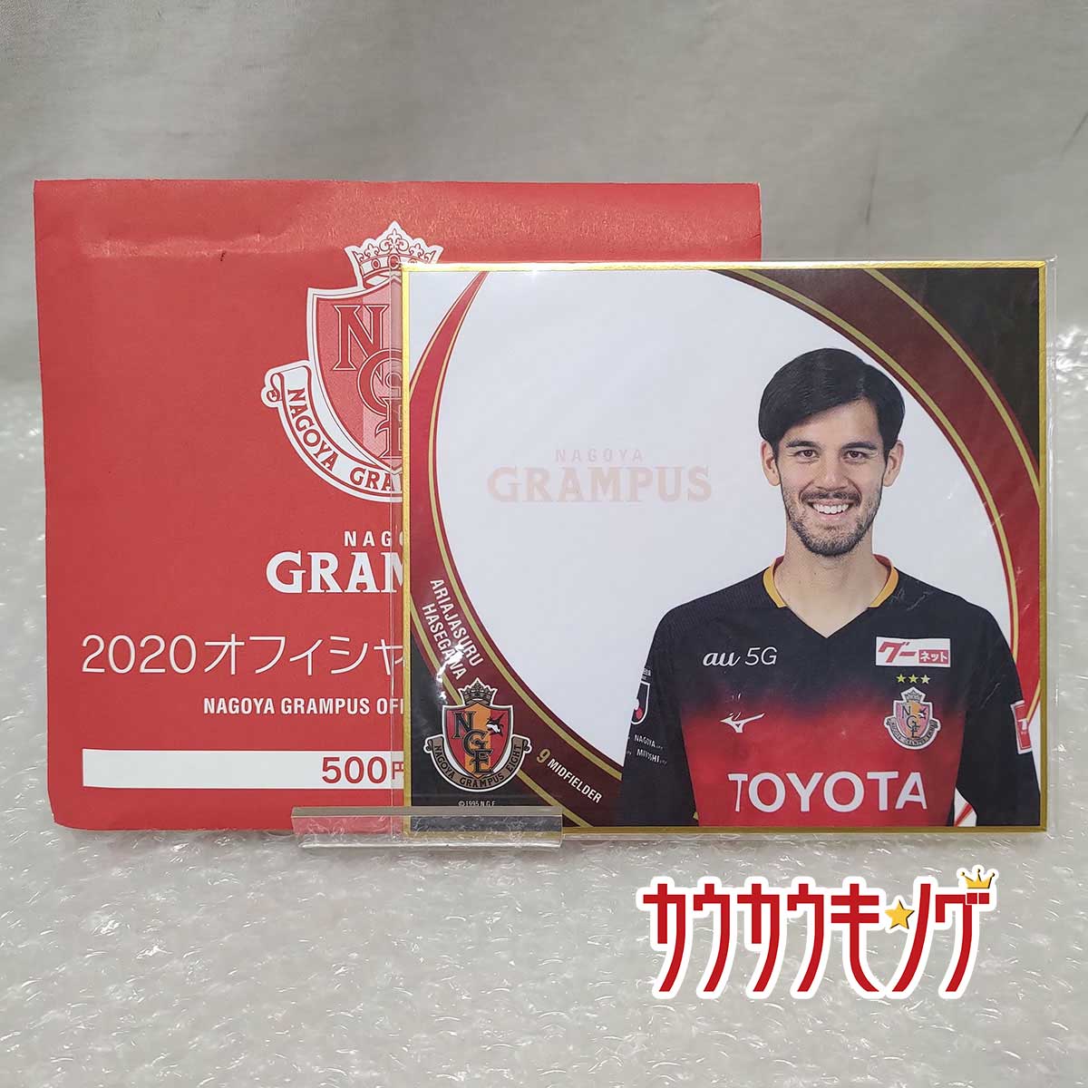 【中古・未使用品】名古屋グランパス 2020 ミニ色紙 #9 長谷川アーリアジャスール サインなし
