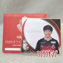 【中古・未使用品】名古屋グランパス 2020 ミニ色紙 #15 稲垣祥 サインなし