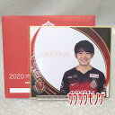 【中古・未使用品】名古屋グランパス 2020 ミニ色紙 #20 渡邉柊斗 サインなし