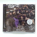 【中古・未使用品】アンジュルム 美々たる一撃 うわさのナルシー THANK YOU HELLO GOOD BYE 通常盤 A CD トレカ付き ハロプロ モーニ...