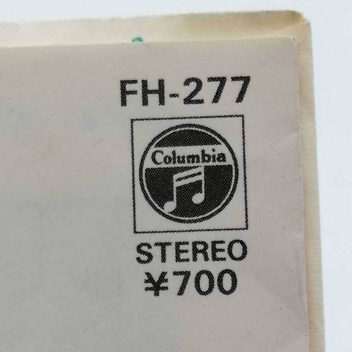 【中古】EP 小野田実 おいとこ節 FH-277