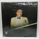【中古】LP 沢田研二 思いきり気障な人生 POLYDOR MR3090