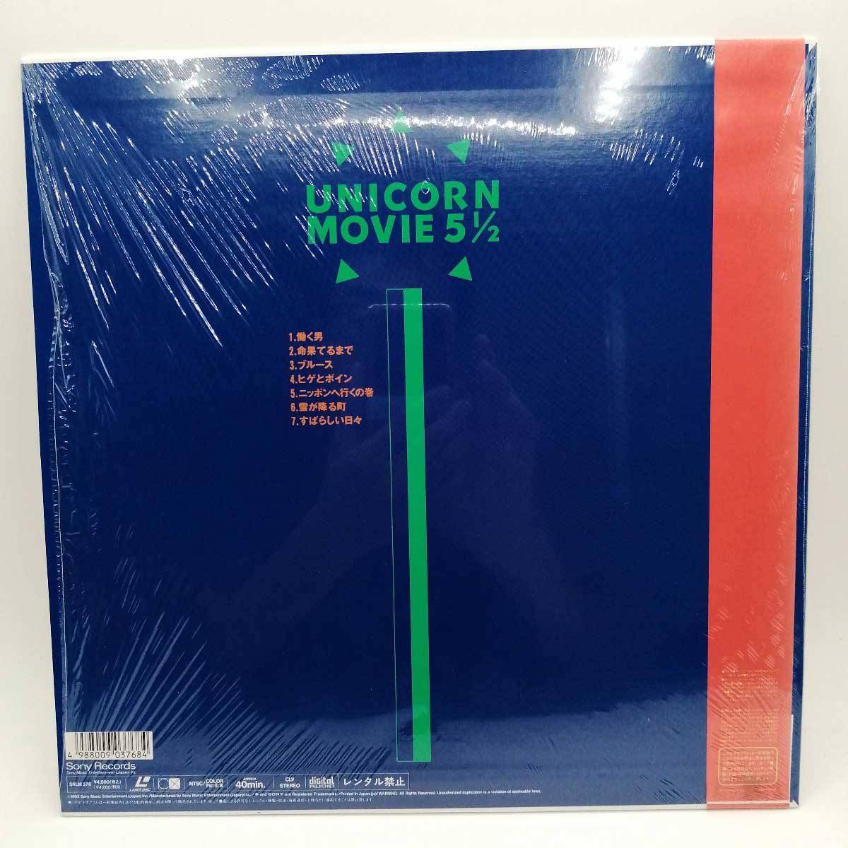 UTAMARO movement／TVアニメ『ウマ娘 プリティーダービー Season 2』ANIMATION DERBY Season 2 VOL.3 Original Sound Track 【CD】