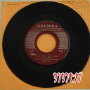 【中古】【EP】金田たつえ「くちなし情話」AK-186