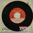 【中古】【EP】金田たつえ「しのび恋」AH-296