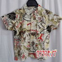 【中古】papp 地図柄 半袖シャツ ジュニア キッズ