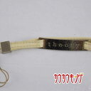 【中古】セオリー ストラップ キーホルダー Theory