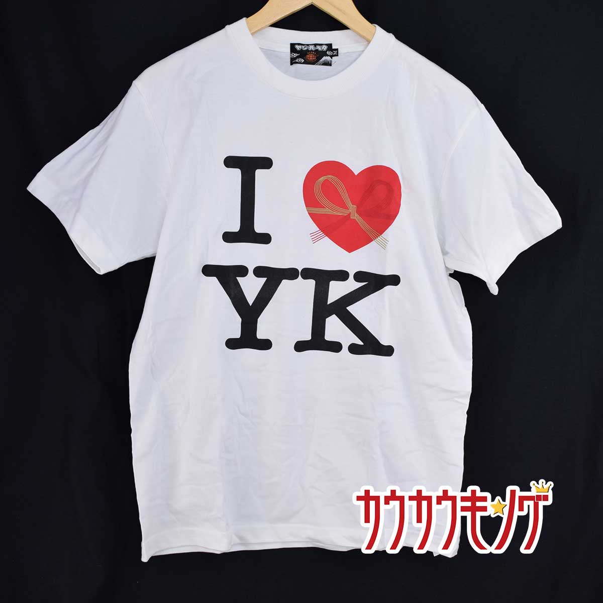 【中古】BEAMS T (ビームス 半袖 Tシャツ ヤジキタ M ホワイト メンズ