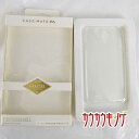 【中古】Samsung Galaxy S/4 スマホケース