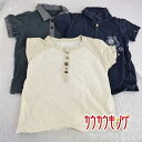 【中古】キッズ 半袖シャツ 100-110 3点 まとめ セット/タグ名前入